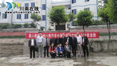 泸州市教育学会教育扶贫到古蔺马嘶苗族乡(图15)