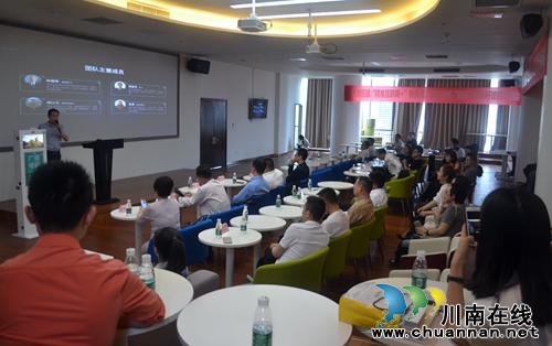 泸州举行双创“精准互联网+”项目路演会(图2)