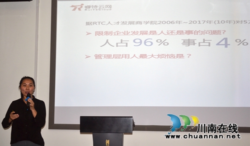 泸州举行双创“精准互联网+”项目路演会(图4)