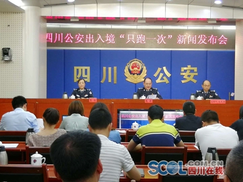 5月1日起&nbsp;四川办理出入境证件“只跑一次”(图1)