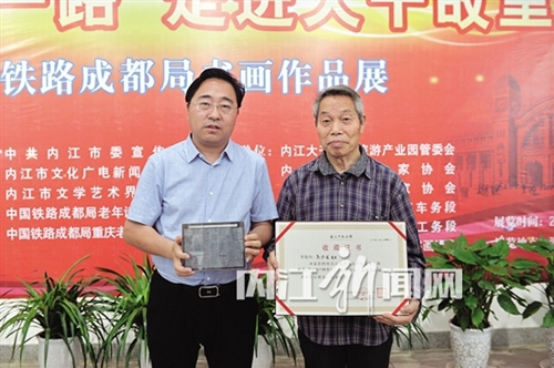 内江八旬老人微刻作品捐赠张大千纪念馆(图1)