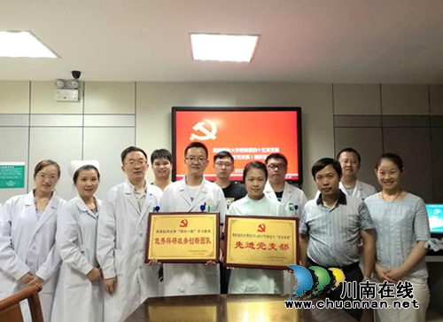 陈跃：用医学“核武器”造福更多患者(图2)