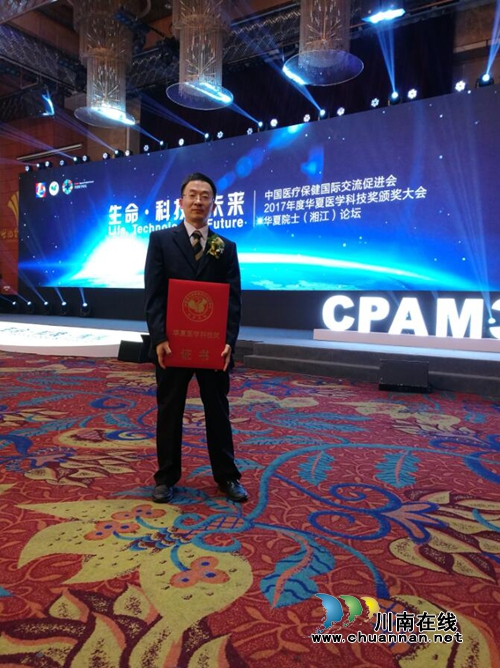 陈跃：用医学“核武器”造福更多患者(图8)