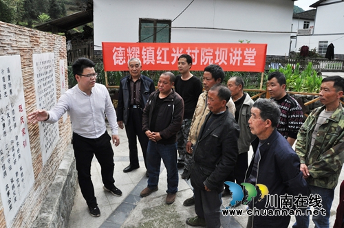 泸州：“每分钱都是集体的，谁贪举报谁！”(图1)