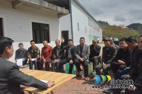 泸州：“每分钱都是集体的，谁贪举报谁！”(图2)