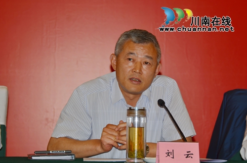 泸州召开五一表扬暨安全法规知识竞赛动员会(图4)