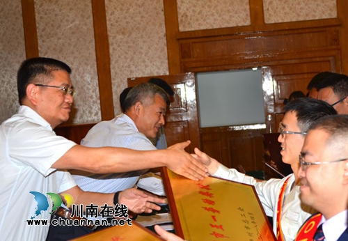 泸州召开五一表扬暨安全法规知识竞赛动员会(图5)