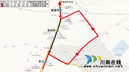 泸州：14条途经关口的公交线路29日起“变道”(图1)
