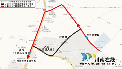 泸州：14条途经关口的公交线路29日起“变道”(图2)