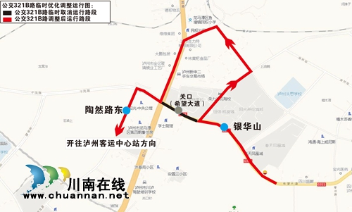 泸州：14条途经关口的公交线路29日起“变道”(图4)