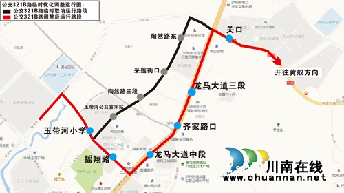泸州：14条途经关口的公交线路29日起“变道”(图5)