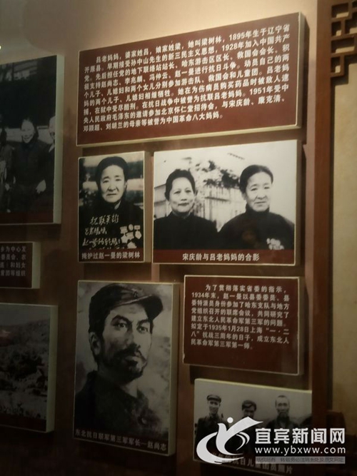 19件文物来宜宾 多数为赵一曼烈士生前用过的(图1) 19件文物来宜宾 多数为赵一曼烈士生前用过的(图1)