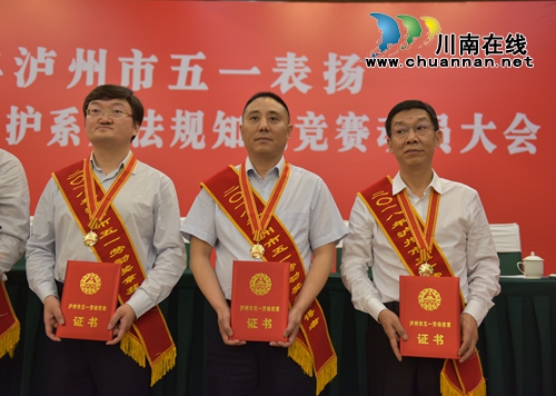 雷静：践行劳模精神&nbsp;做新时代的奋进者(图2)