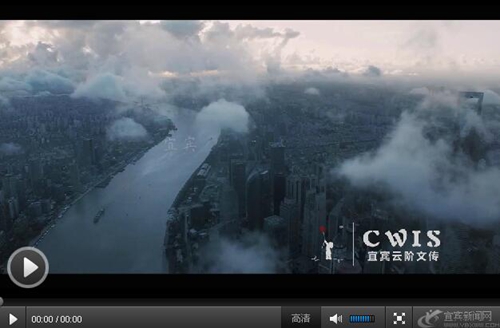 两分钟获奖视频&nbsp;带您领略宜宾城美景发展速度(图1)