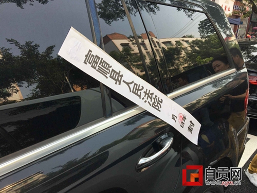 自贡富顺法院假日执行：老赖百万奔驰车被扣(图2)