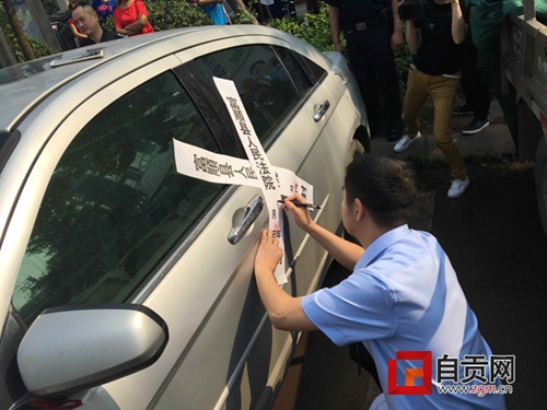 自贡富顺法院假日执行：老赖百万奔驰车被扣(图1)