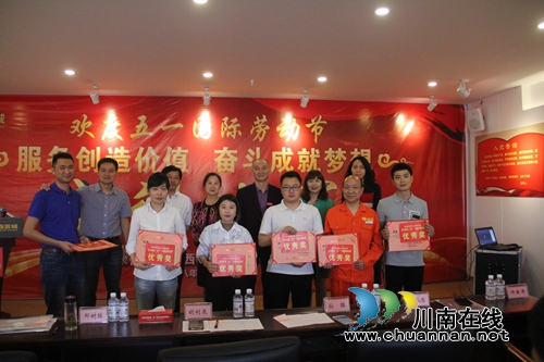 西南商贸城工会联合会举办庆五一职工演讲赛(图2)