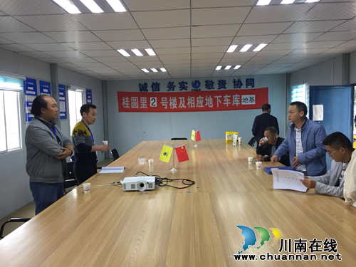 泸州市江阳区张坝街道开展五一节前建筑工地安全检查(图1) 泸州市江阳区张坝街道开展五一节前建筑工地安全检查(图1)