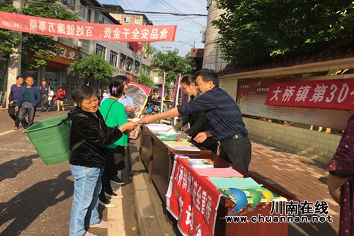 合江县大桥司法所开展国家安全法宣传活动(图1) 合江县大桥司法所开展国家安全法宣传活动(图1)