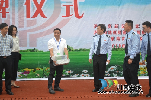 “泸州高新区青少年税收普法教育基地”成立(图5)