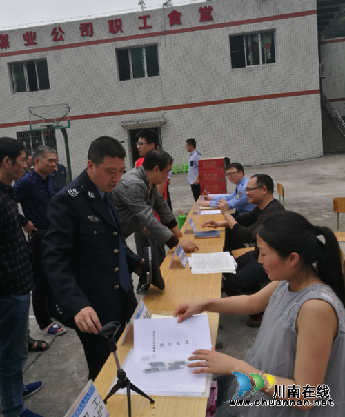 威鑫煤业开展“庆五一”职工法制宣讲活动(图1) 威鑫煤业开展“庆五一”职工法制宣讲活动(图1)