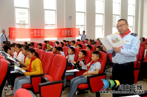 古蔺：税声朗朗进校园&nbsp;&nbsp;法润郎乡育新风(图2)