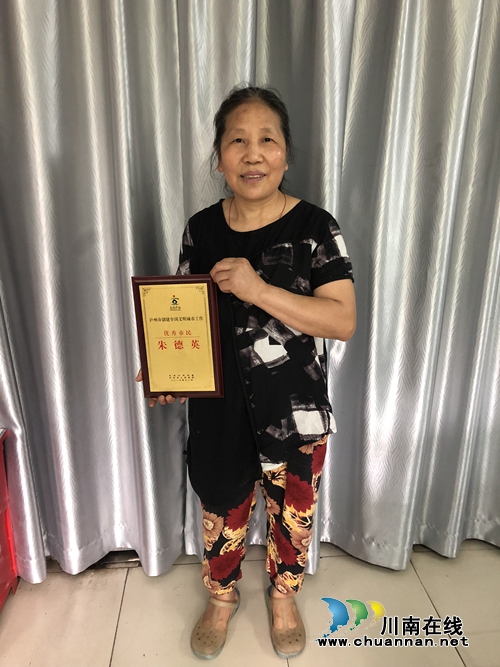 江阳区北城街道报恩塔社区:一对好邻居 劳动最光荣(图1) 江阳区北城街道报恩塔社区:一对好邻居 劳动最光荣(图1)