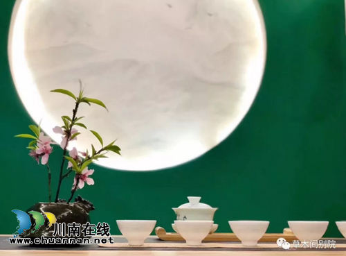 闹市中的草木间别院(茶语时光)(图1) 闹市中的草木间别院(茶语时光)(图1)