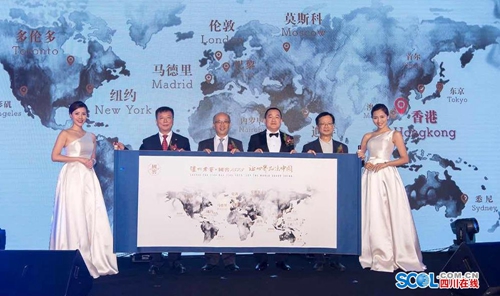 泸州老窖：创新协调发展&nbsp;传播酒文化魅力(图1)