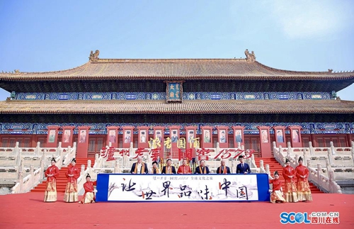 泸州老窖：创新协调发展&nbsp;传播酒文化魅力(图2)