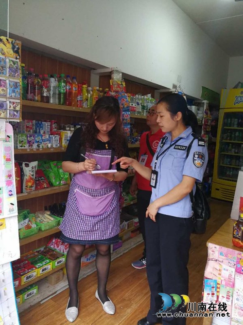 江阳区华阳街道开展校园周边环境专项检查(图1) 江阳区华阳街道开展校园周边环境专项检查(图1)