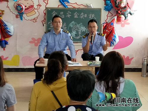 合江县合江镇开展“食品安全进校园”活动(图2)