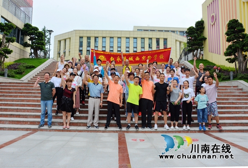 叙永县城西实验学校全体教职工激情奔跑诠释“五四”精神(图2) 叙永县城西实验学校全体教职工激情奔跑诠释“五四”精神(图2)