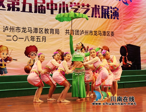 龙马潭区：艺术展演纪念“五·四”(图3)