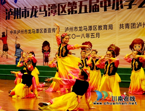 龙马潭区：艺术展演纪念“五·四”(图4)