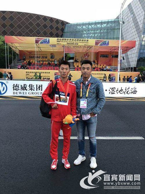 宜宾籍竞走运动员登上国际赛事冠军奖台(图2)