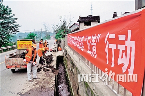 内江打好“三大战役”助力乡村振兴(图1)