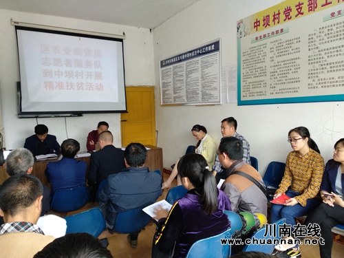 纳溪区农业局党员志愿者服务队助力龙车镇中坝村脱贫攻坚(图1)