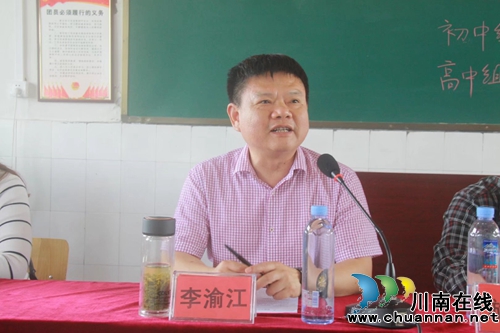 “瀚源有机茶杯”泸州市第八届中小学生新概念作文大奖赛落幕(图3)