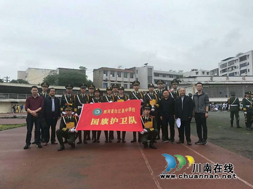 各展才艺精彩纷呈!合江中学第七届艺体节开幕(图1) 各展才艺精彩纷呈!合江中学第七届艺体节开幕(图1)
