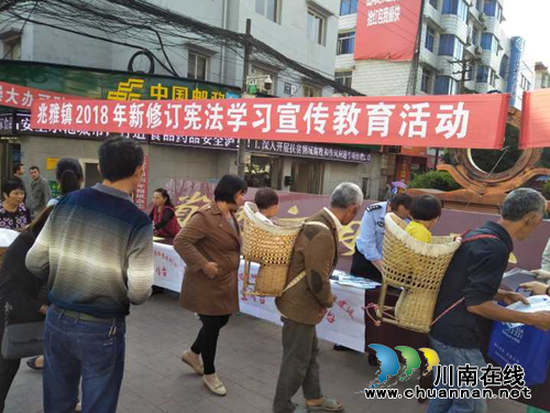 泸县:兆雅司法所开展宪法宣传教育活动(图1) 泸县:兆雅司法所开展宪法宣传教育活动(图1)