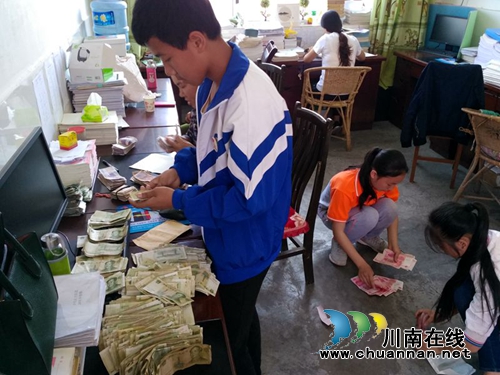 将爱心播撒让希望萌芽!叙永镇银顶小学为重病学生捐款献爱心(图2) 将爱心播撒让希望萌芽!叙永镇银顶小学为重病学生捐款献爱心(图2)