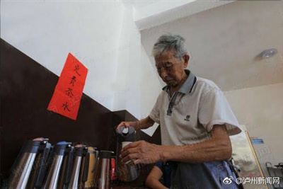 一碗茶两个人&nbsp;泸州八旬夫妻一煮就是15年(图1)