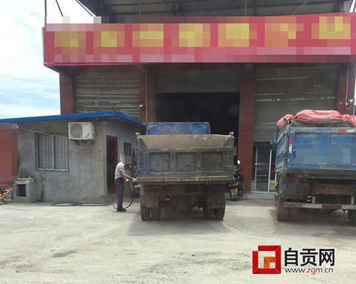 这些来路不明的“野柴油”在自贡随意兜卖？(图2)