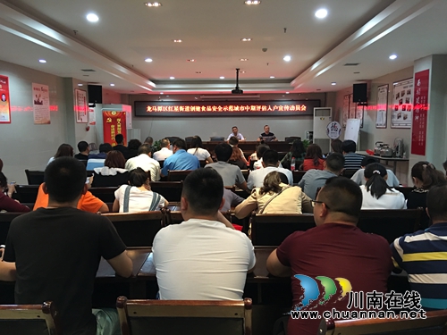 龙马潭区红星街道开展“创建国家食品安全示范城市”入户宣传活动(图1) 龙马潭区红星街道开展“创建国家食品安全示范城市”入户宣传活动(图1)