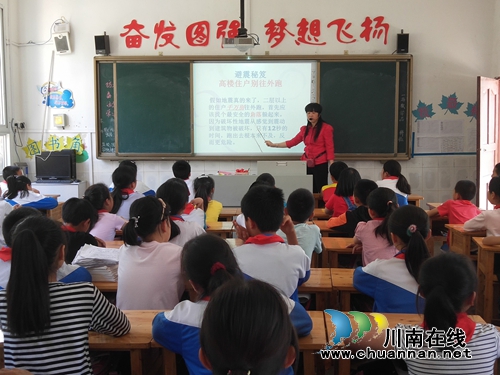 叙永县叙永镇东大街小学校开展防震减灾宣传周活动(图1) 叙永县叙永镇东大街小学校开展防震减灾宣传周活动(图1)