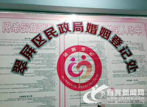 宜宾90后婚姻最短期20天&nbsp;离婚导火线多为小事(图1)