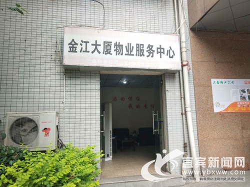 宜宾：小区电梯接连扯拐&nbsp;业主头疼物管无奈(图3)