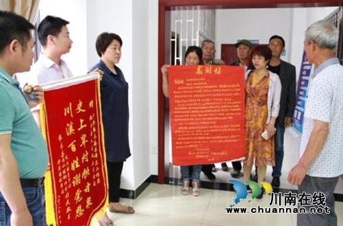 叙永赤水斜口村:史上旱村饮甘泉 锦旗书信谢党恩(图1) 叙永赤水斜口村:史上旱村饮甘泉 锦旗书信谢党恩(图1)