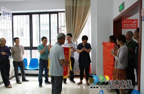 叙永赤水斜口村:史上旱村饮甘泉 锦旗书信谢党恩(图3) 叙永赤水斜口村:史上旱村饮甘泉 锦旗书信谢党恩(图3)